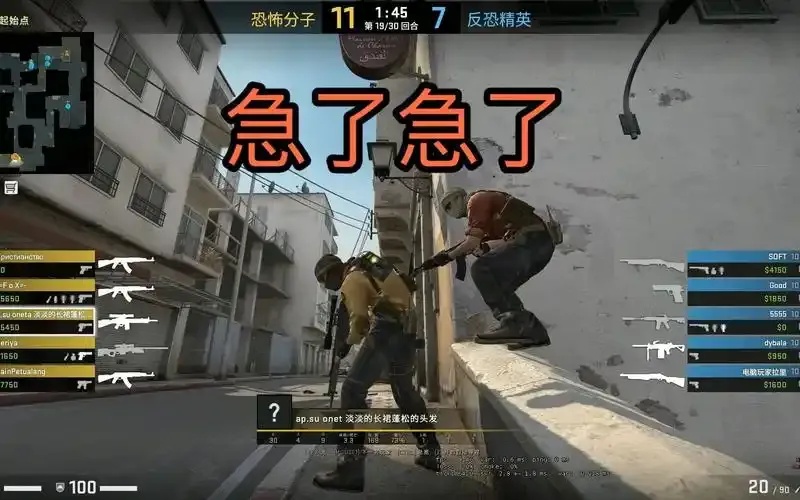 CSGO脚本挂背后的惊天秘密：透视全开仅需一行代码！