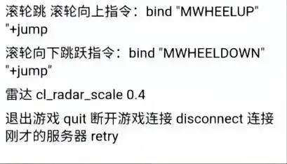 CSGO脚本编写指南：从入门到精通