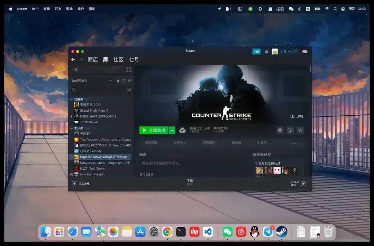 CSGO公益DMA官网入口
