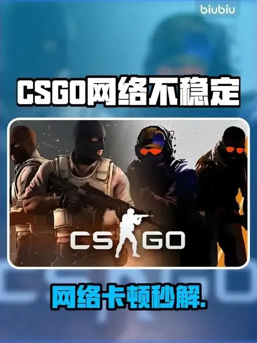 CSGO玩家只给武器加一层改装卡的原因解析