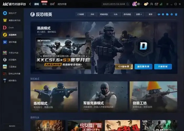 CSGO发卡网站推荐与交易平台指南