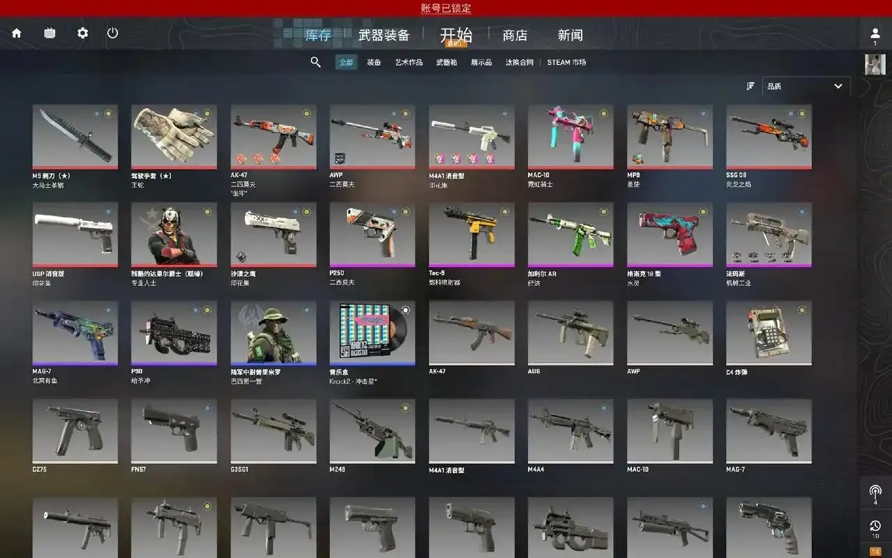 免费csgo账号发卡助手工具下载安装手机版苹果iOS版外挂