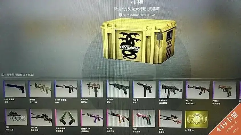卡盟CSGO攻略：了解游戏外挂与账号交易平台的奥秘