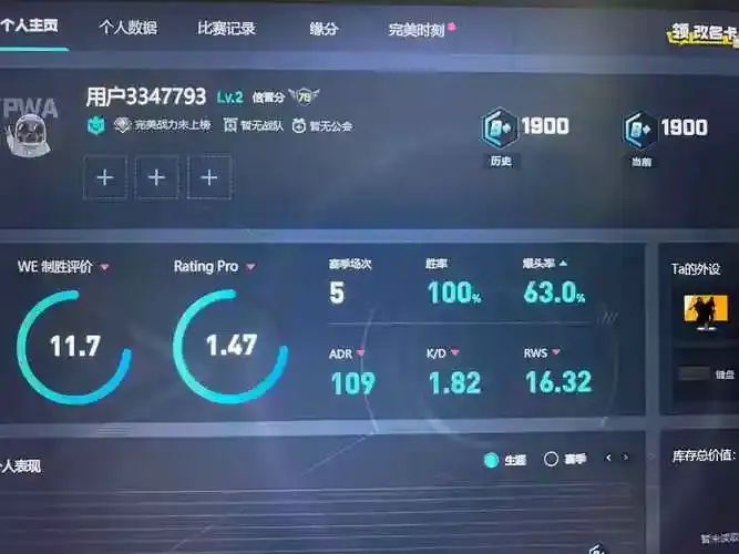 CSGO玩家必藏的网络秘籍