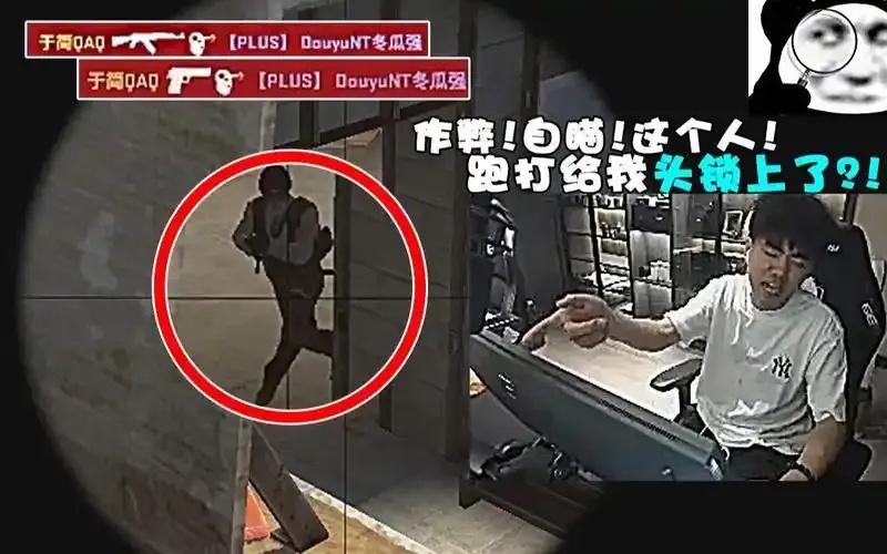 CSGO自瞄作弊指令：实用且详细的指令指南
