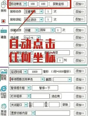 CSGO自瞄挂详细使用教程攻略：一键操作图文指南