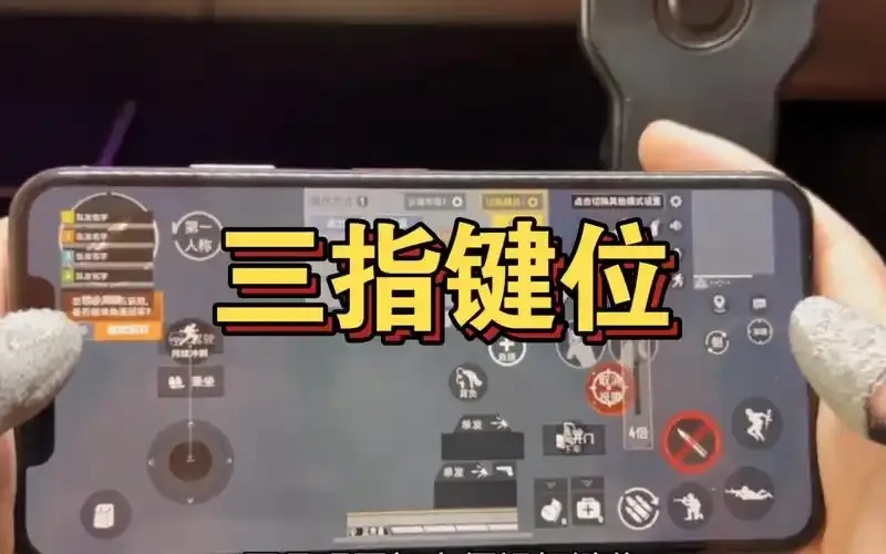 高效CSGO自瞄精准指法技巧
