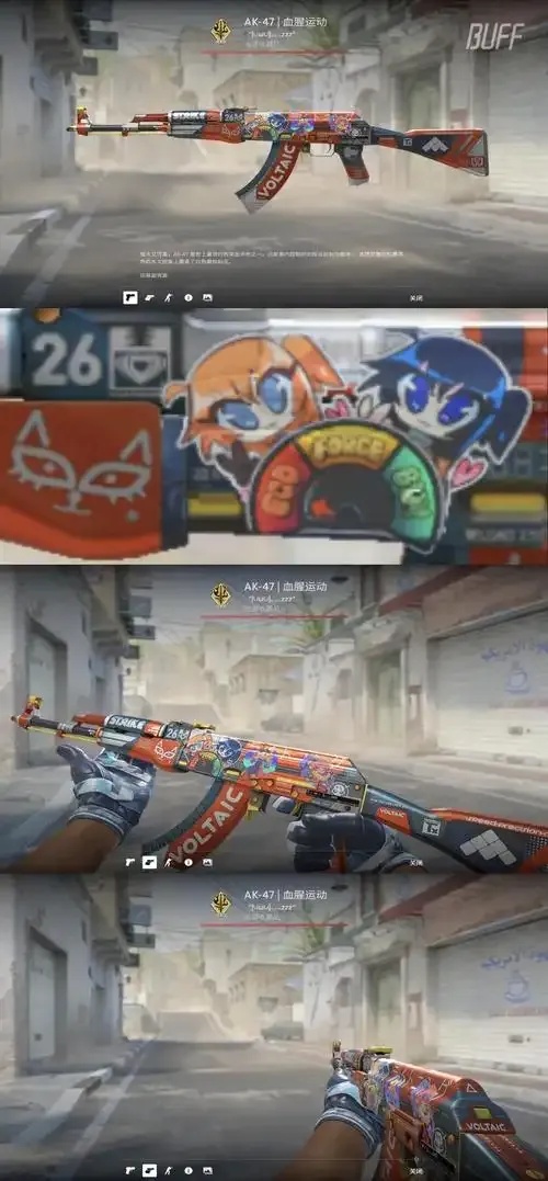 CSGO中的锁血机制与战术解析