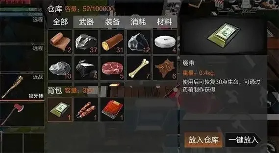 文明重启开锁辅助下载工具：实用教程与技巧