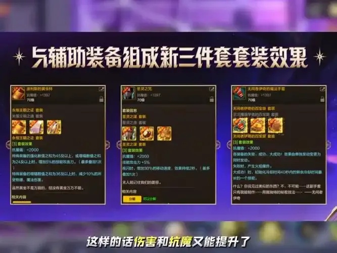 DNF手游暗藏天机？揭秘隐藏的超神操作