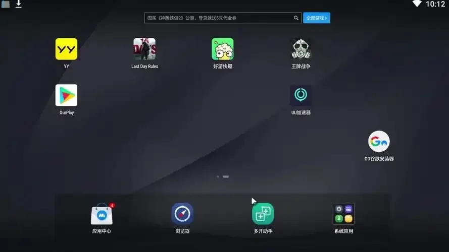 文明重启暗藏玄机？下载辅助神器揭露游戏秘密