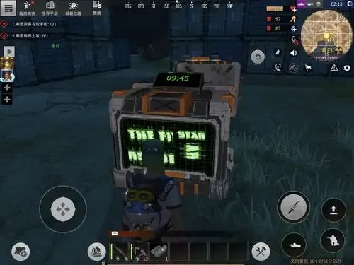 文明重启辅助器免费版：游戏通关利器，一键下载即享便捷