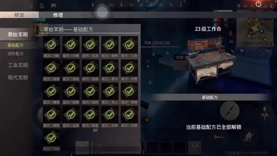 文明重启辅助科技：探索科技如何重塑人类文明的未来