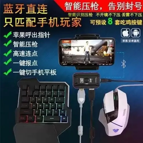 王牌战争隐藏辅助神器，90%玩家不知道的秘密！