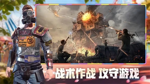 王牌战争免费辅助工具手机版下载安装指南