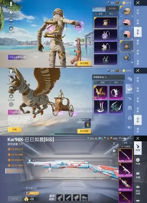 王牌战争辅助工具：免费下载利器，游戏体验提升必备