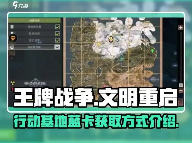 震惊！王牌战争玩家都在用的神秘辅助脚本，这究竟是什么黑科技？