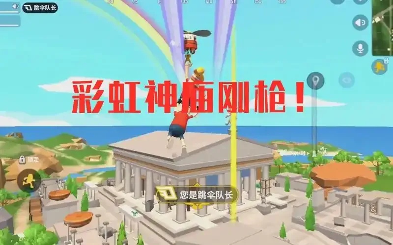 香肠派对神领辅助下载指南