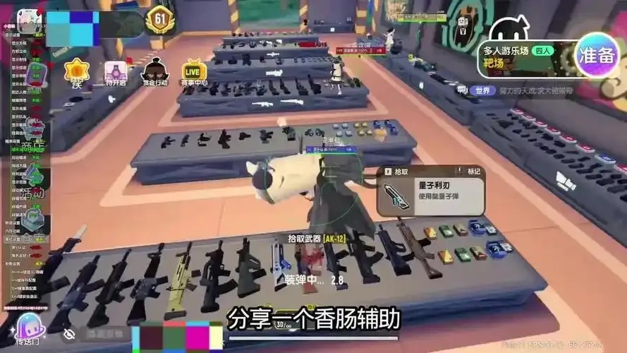 揭秘香肠派对隐藏神力：玩家生存关键！