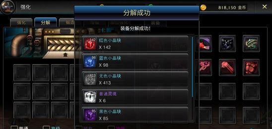 DNF手游外挂从哪里购买？