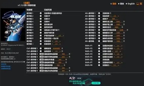 DNF手游免费修改器工具下载安装手机版iOS版外挂辅助
