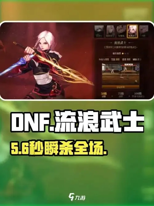 苹果DNF秒杀挂机？这些黑科技仅需10分钟就能超神！