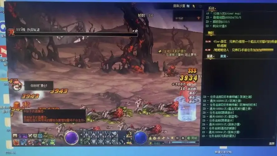 标题1： 地下城搬砖神器真的能实现吗？揭秘辅助背后的秘密！