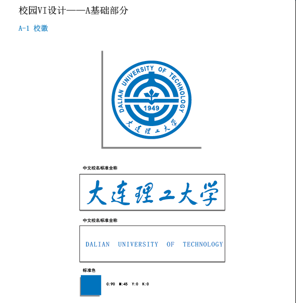 dnf手游外挂辅助工具竟然是这样被封号的！