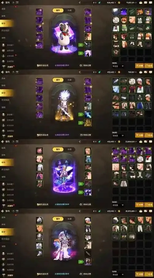 深度解析DNF手游的透明机制与玩家视角