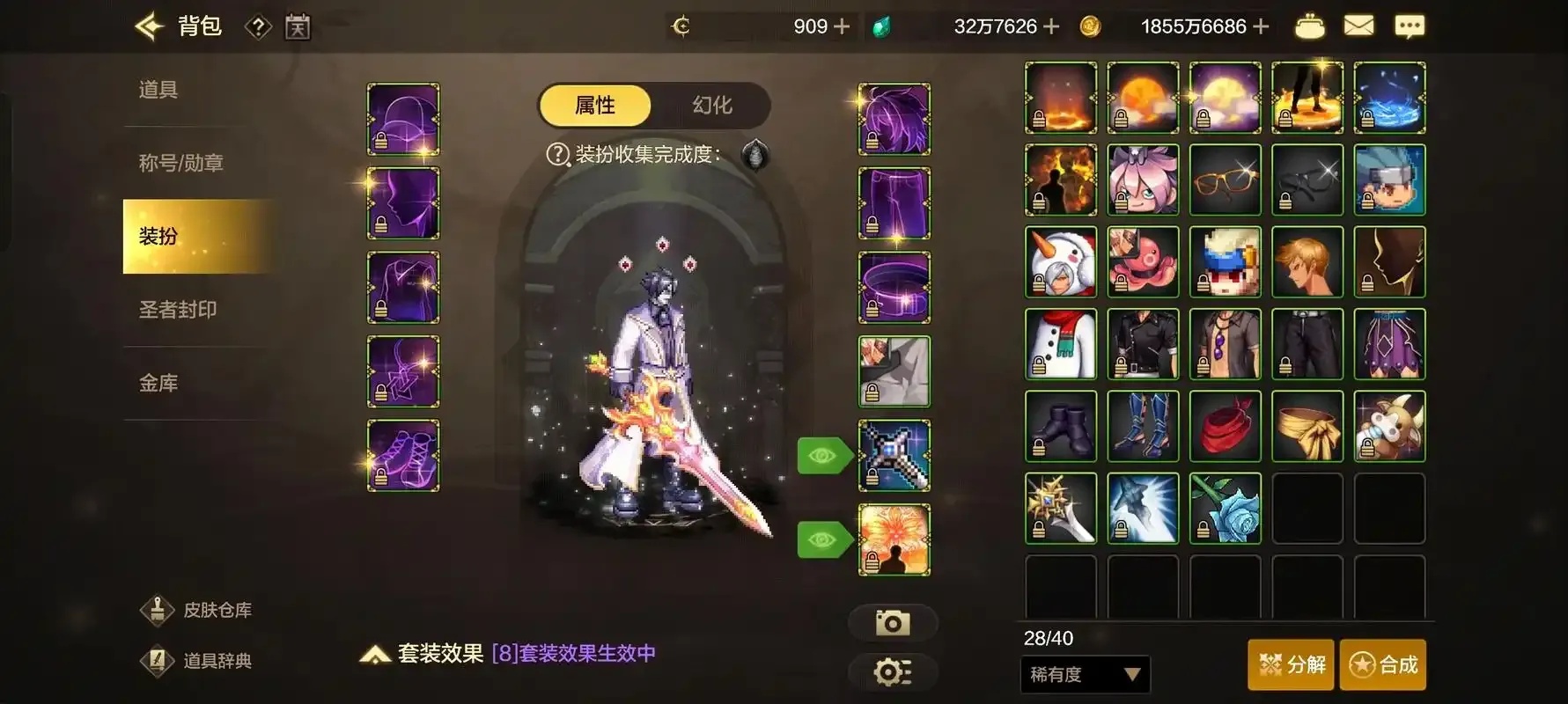 dnf手游透明天空辅助工具免费下载安装，iOS版同步更新
