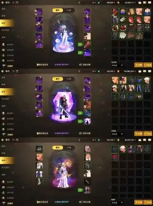 dnf手游透明天空套怎么获得的