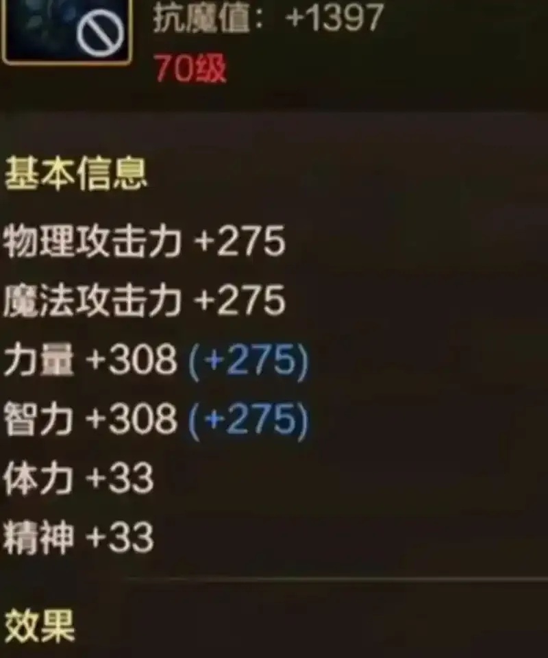 DNF辅助秘籍大公开！提升战力的秘密武器竟是……