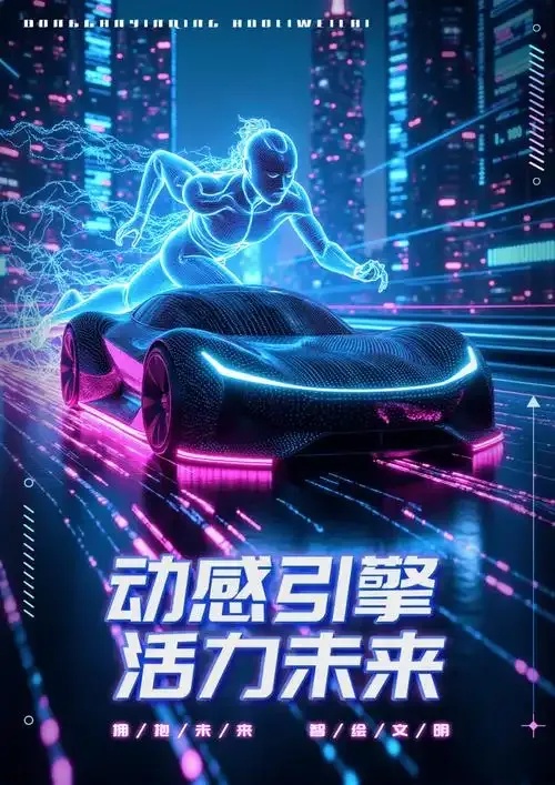 科技赋能公益：手游如何改变慈善新生态