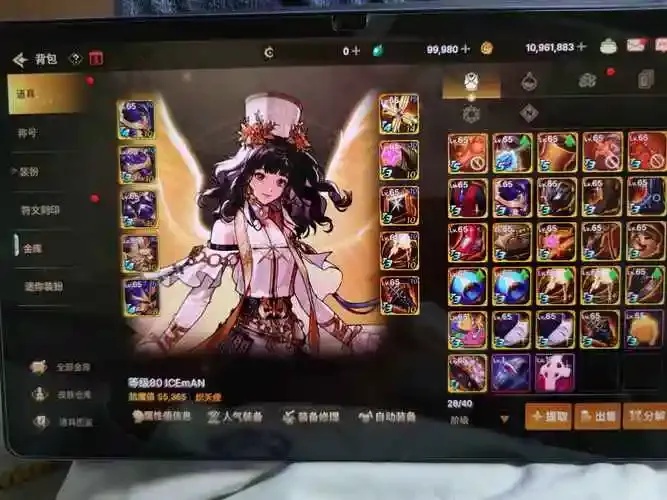 地下城与勇士》韩服手游公益服盛大开启！限时福利等你来拿！