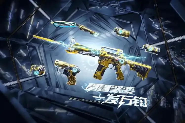 惊爆！这些CF玩家正在用发卡网偷偷换皮肤？