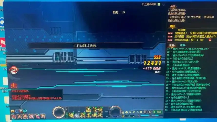 DNF辅助平台：免费提供下载安装，手机版及iOS版辅助工具脚本大全