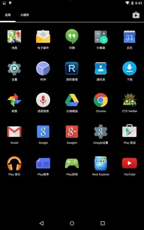 最强root软件全揭秘：安全易用，零失败！