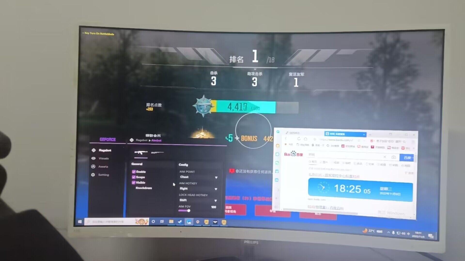 暗战：辅助官网背后的神秘力量