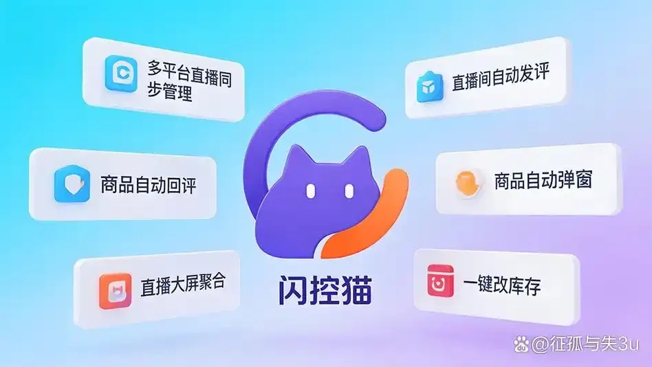 辅助软件：提升效率、简化流程、赋能工作的智能助手
