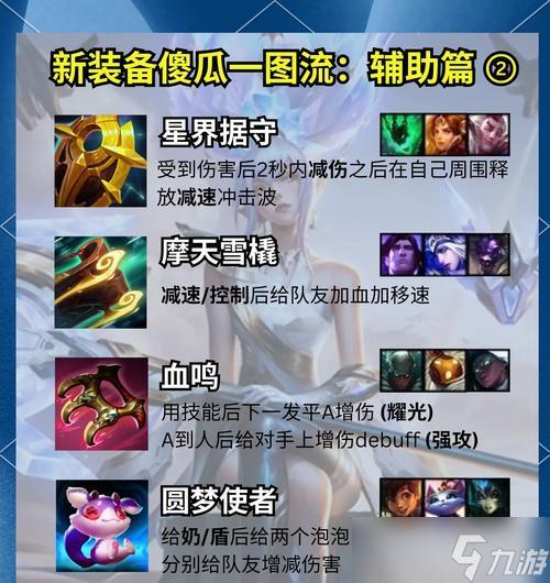 他们竟成了未来的关键？揭秘辅助人员的惊人力量
