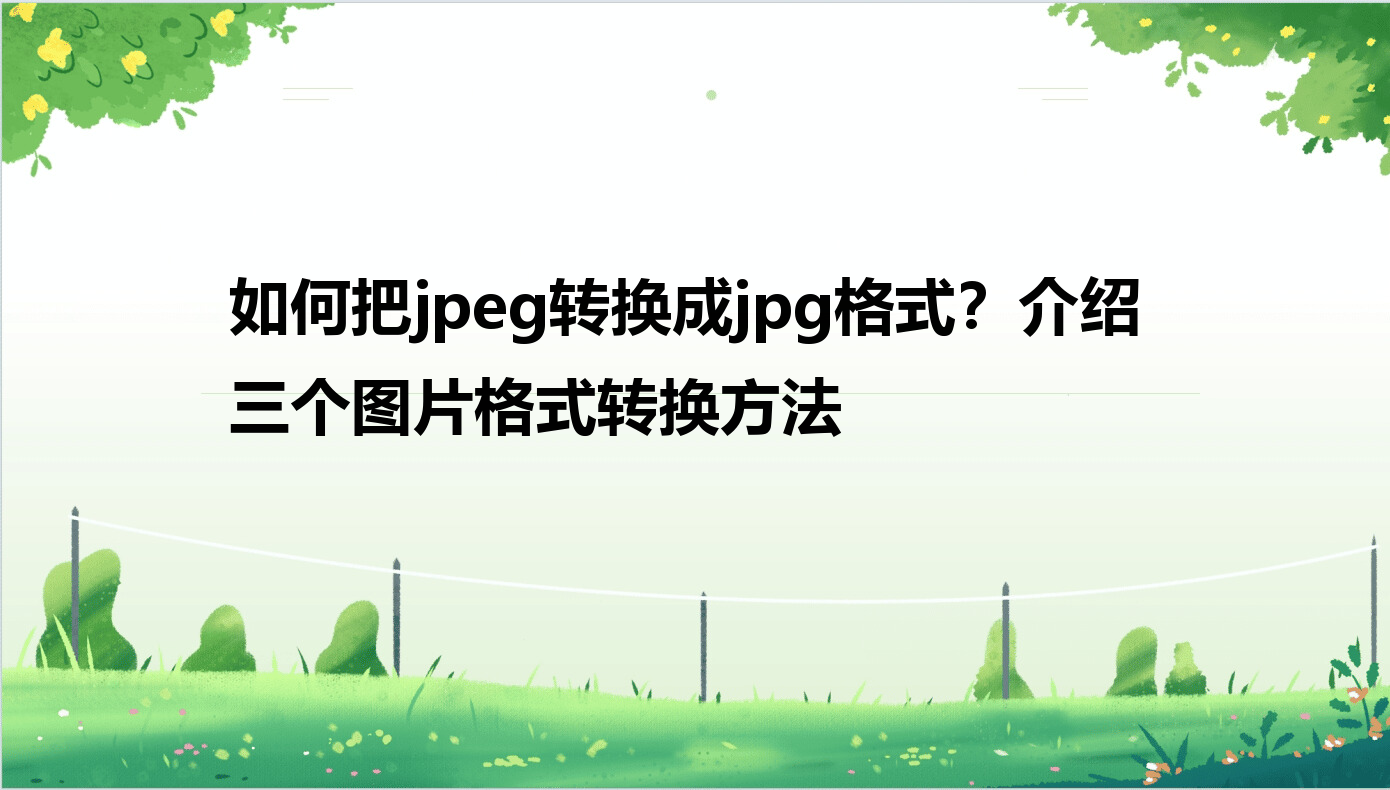 thefinals官网免费下载工具包，含iOS版与辅助脚本，安装指南详析