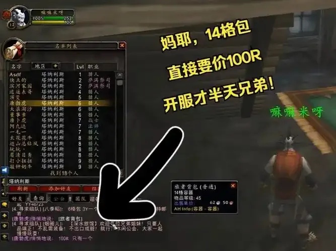 超级脚本：全面指南，助你提升工作效率