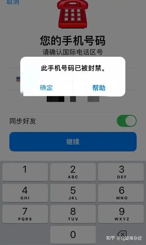 tg账号是什么