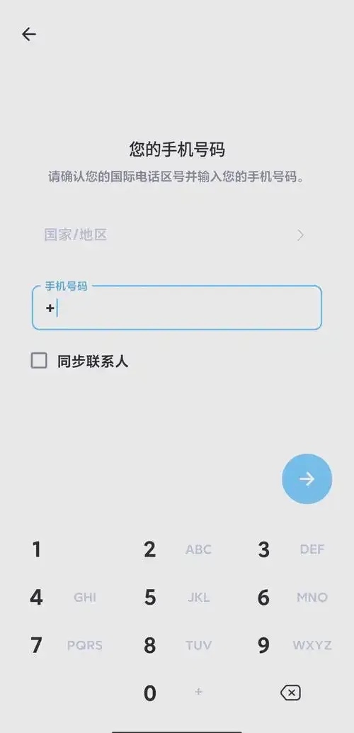 用了才知道！Telegram账号注册的秘密，只需5分钟！