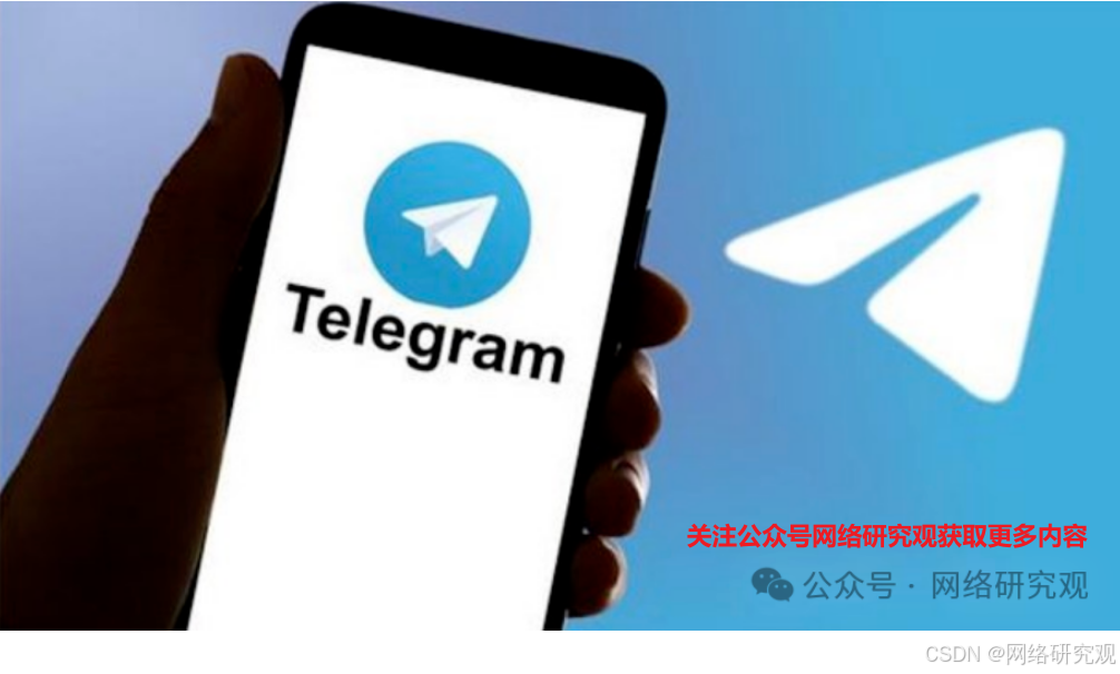 电报账号如何改为邮箱验证