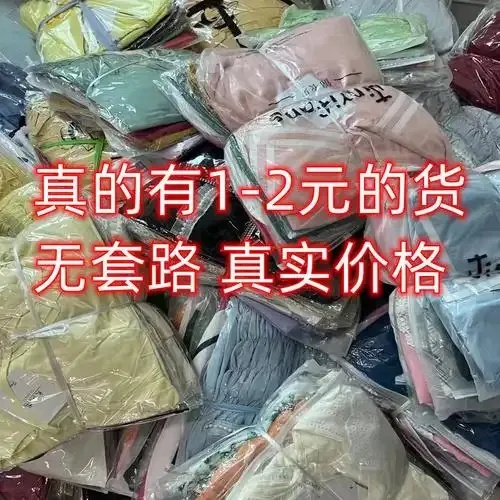 1元TG账号货源批发供应