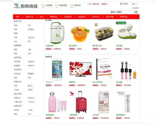 便捷TG账号自助下单商城