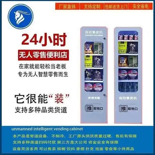 24小时暗网Telegram购买：揭秘永不打烊的即时购买通道！