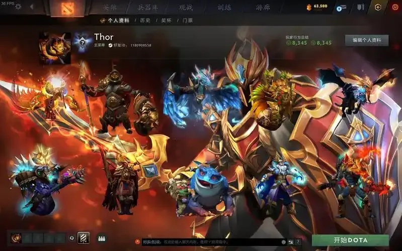 深度解析Dota 2官方网站