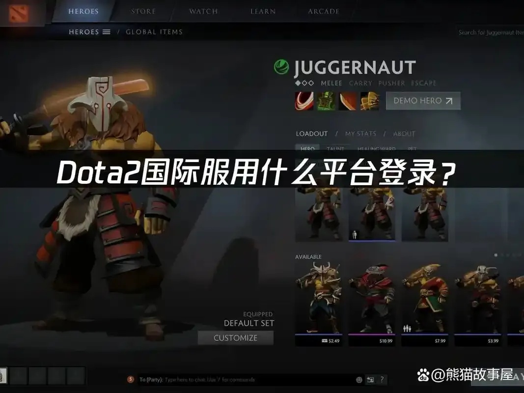 Dota2平台在哪玩？Steam官方平台畅玩指南